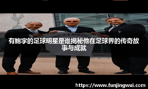 AC米兰体育官网入口