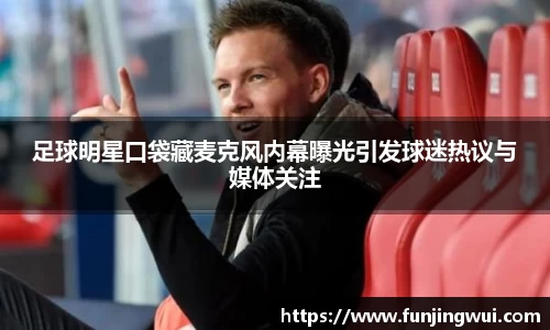 米兰·MILAN体育官方网站